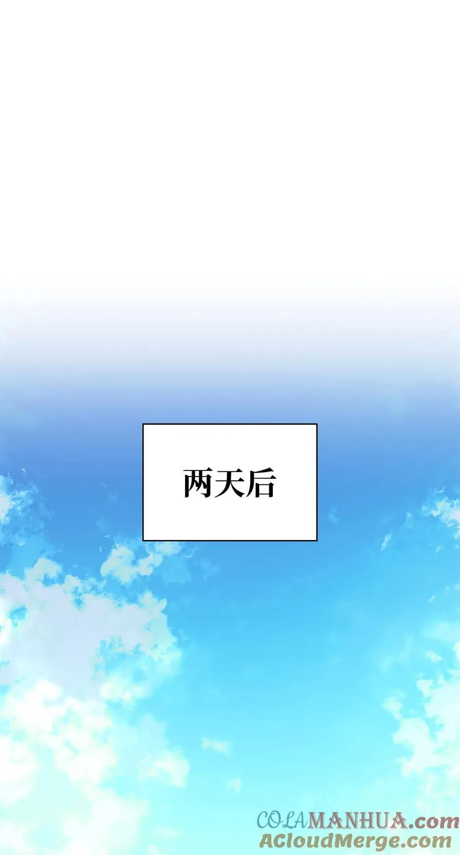 183 爱国者游戏 第57页