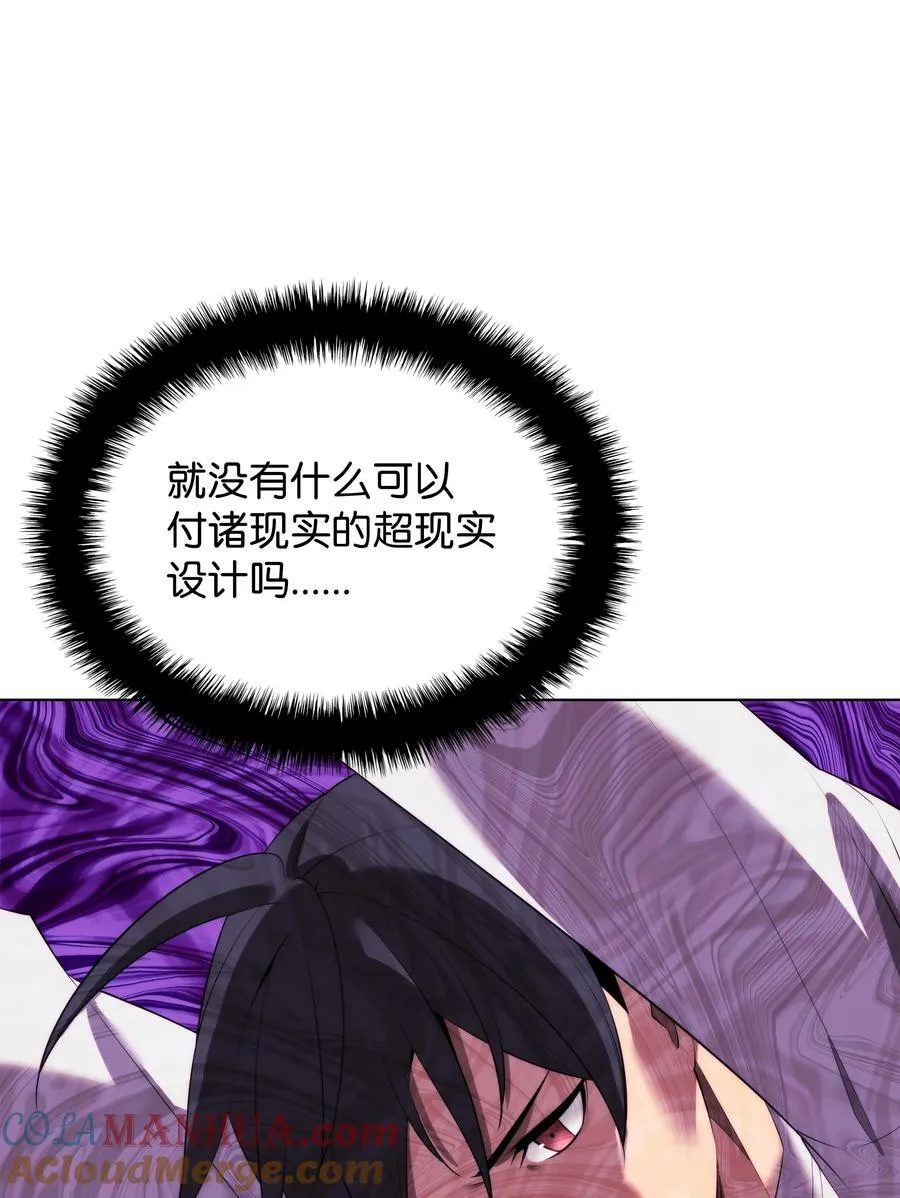 183 爱国者游戏 第61页