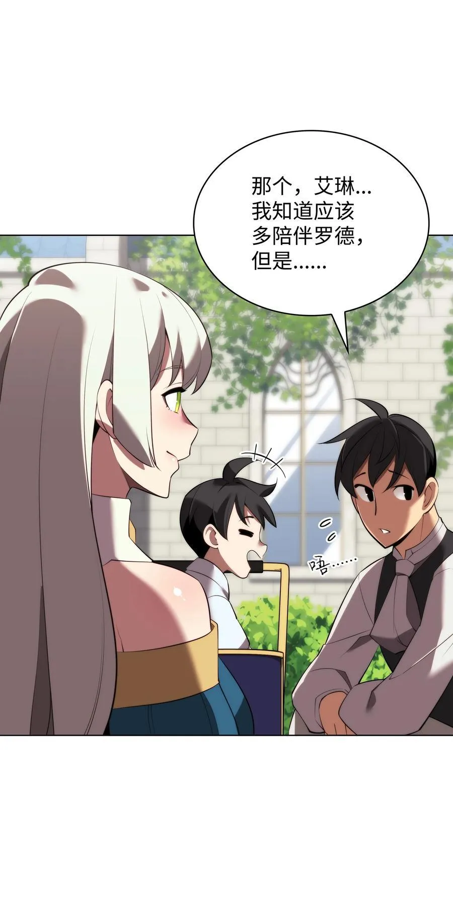 183 爱国者游戏 第64页