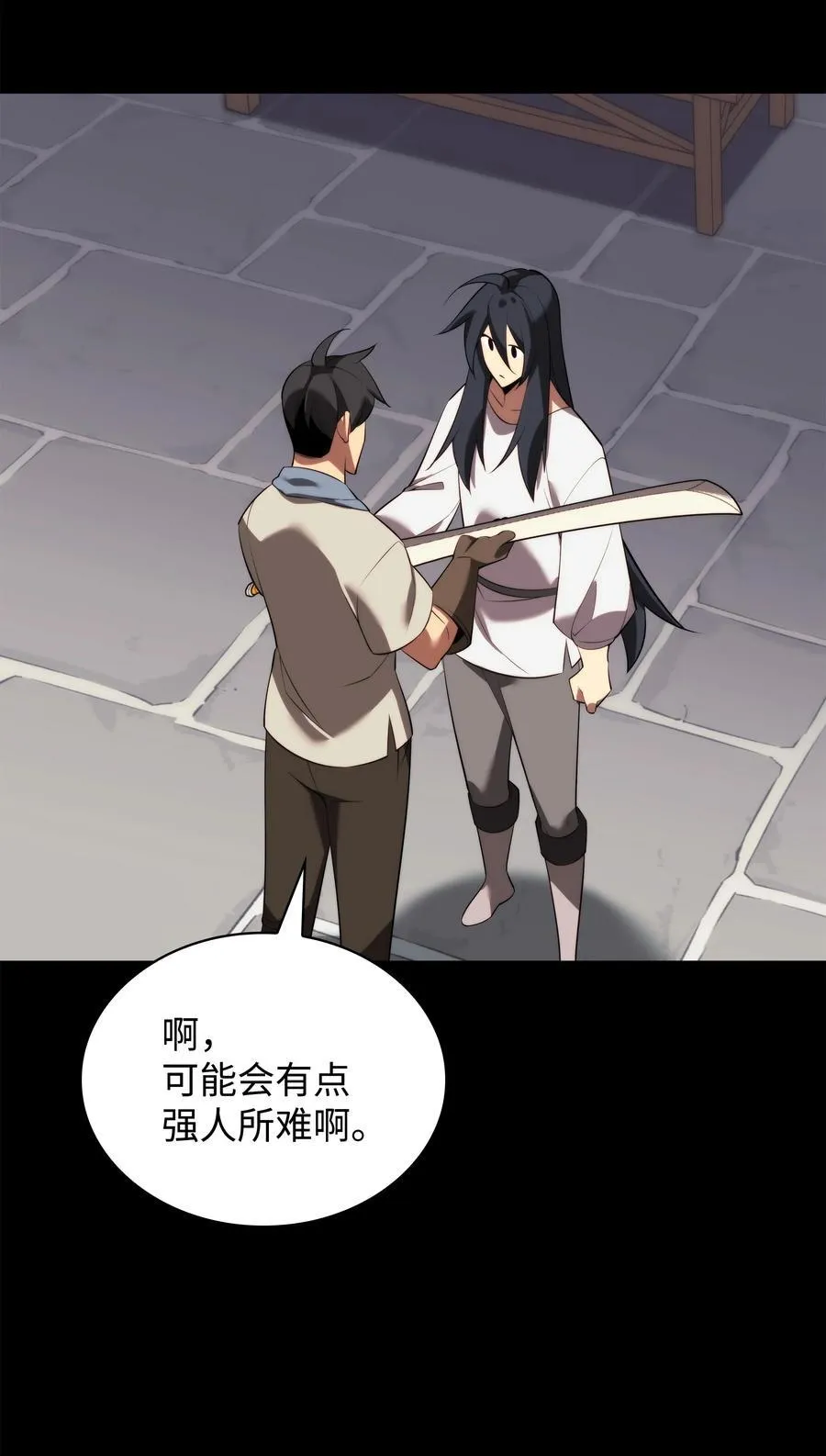 183 爱国者游戏 第74页