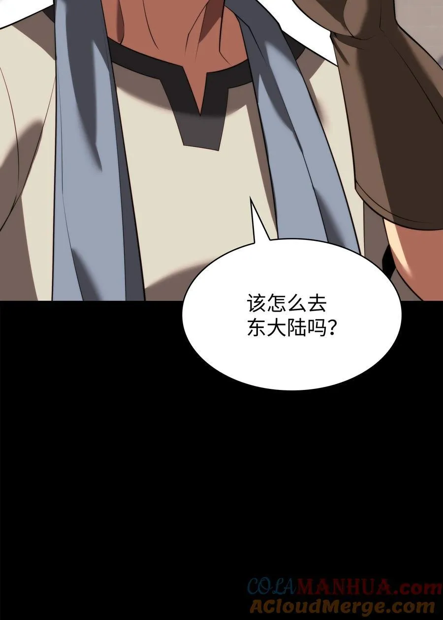 183 爱国者游戏 第77页