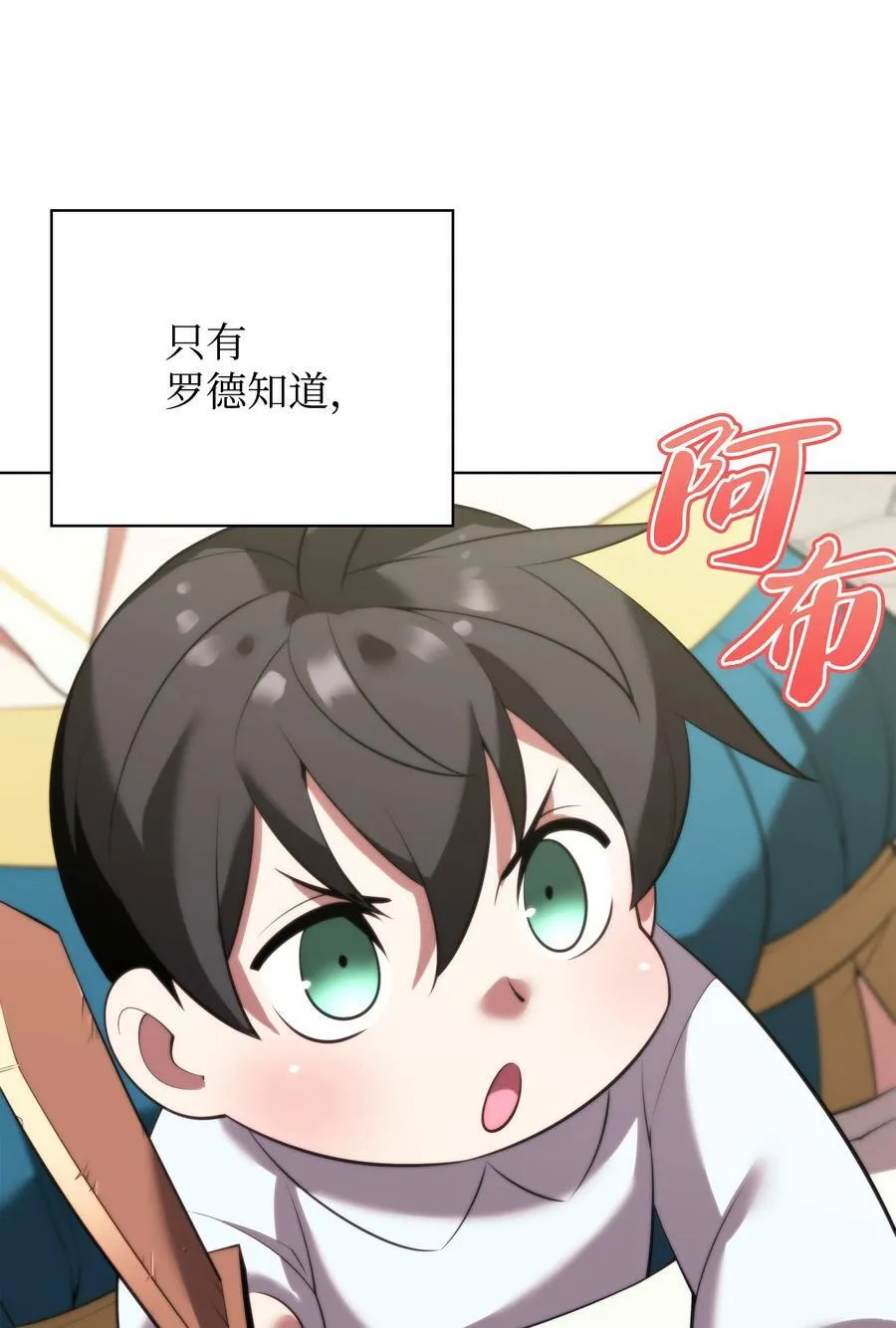 183 爱国者游戏 第88页