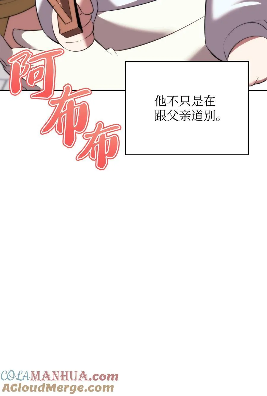 183 爱国者游戏 第89页