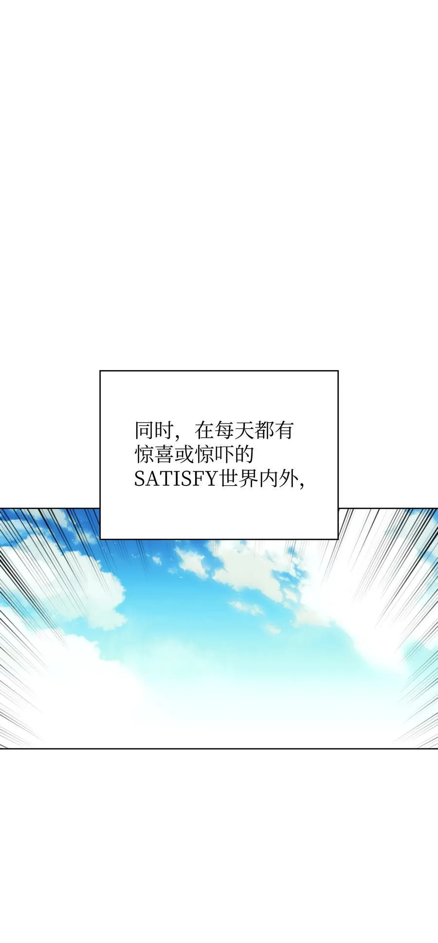183 爱国者游戏 第90页
