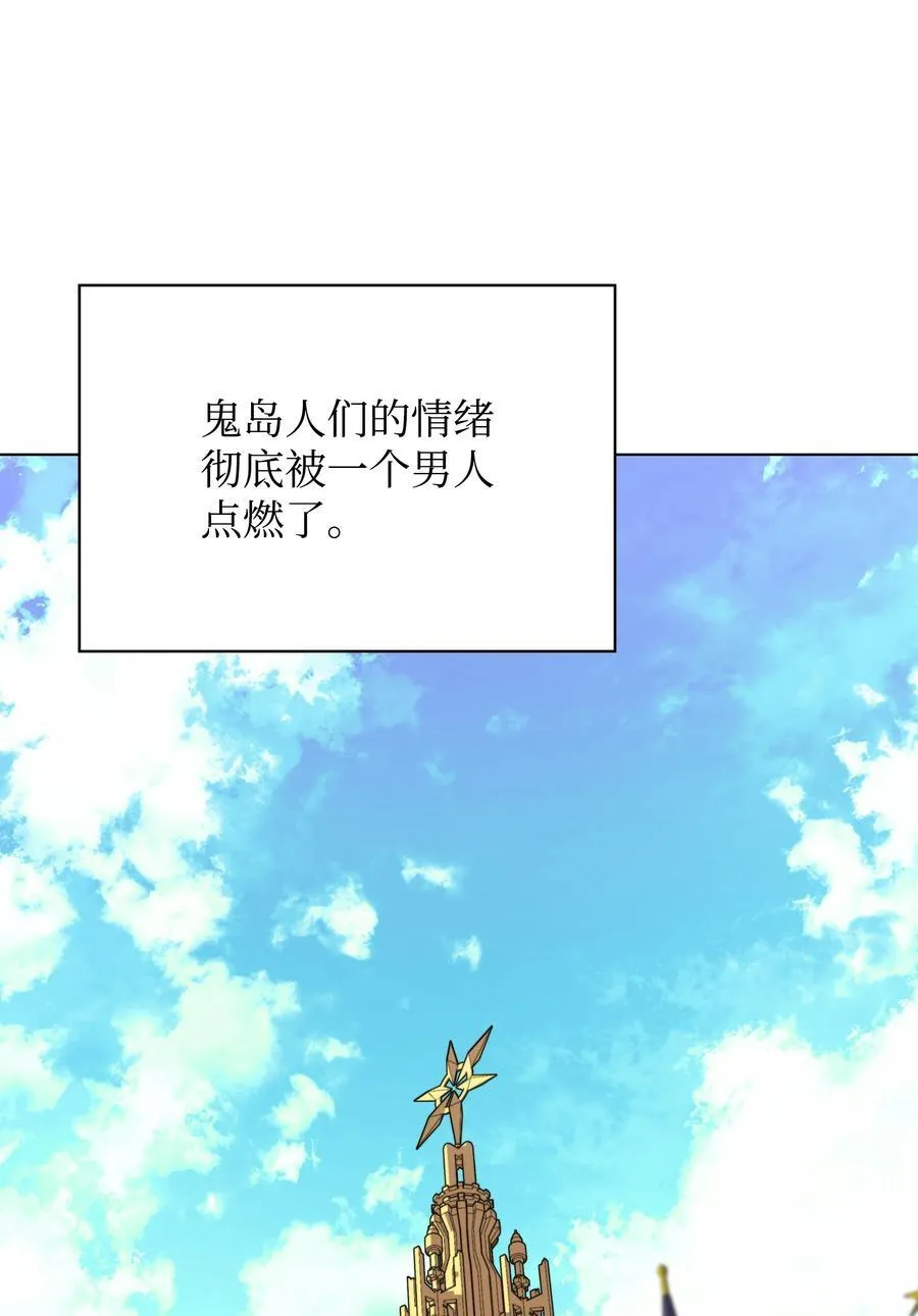 183 爱国者游戏 第91页