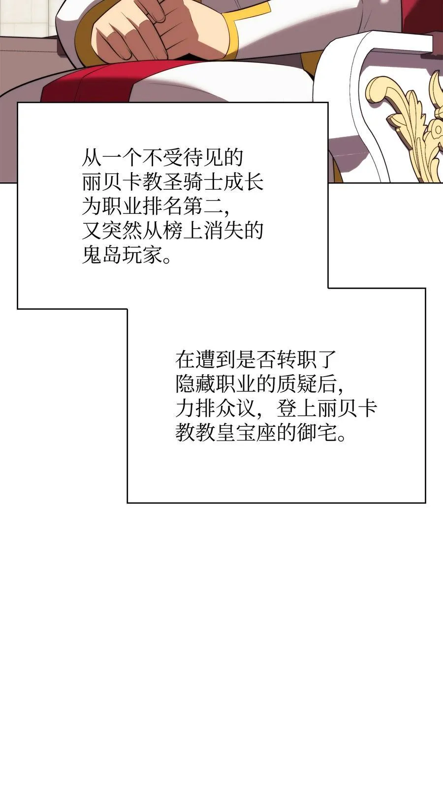 183 爱国者游戏 第94页