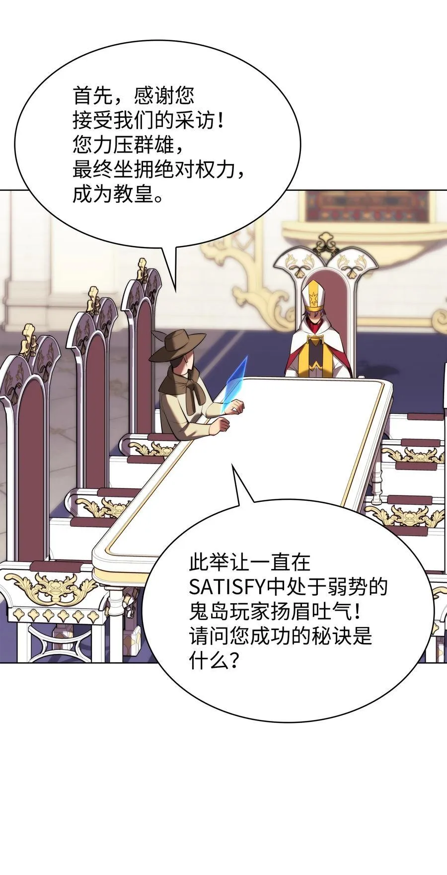 183 爱国者游戏 第95页