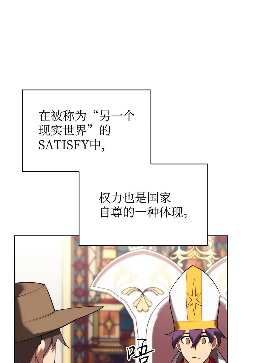 183 爱国者游戏 第96页