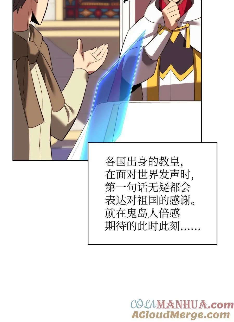 183 爱国者游戏 第97页