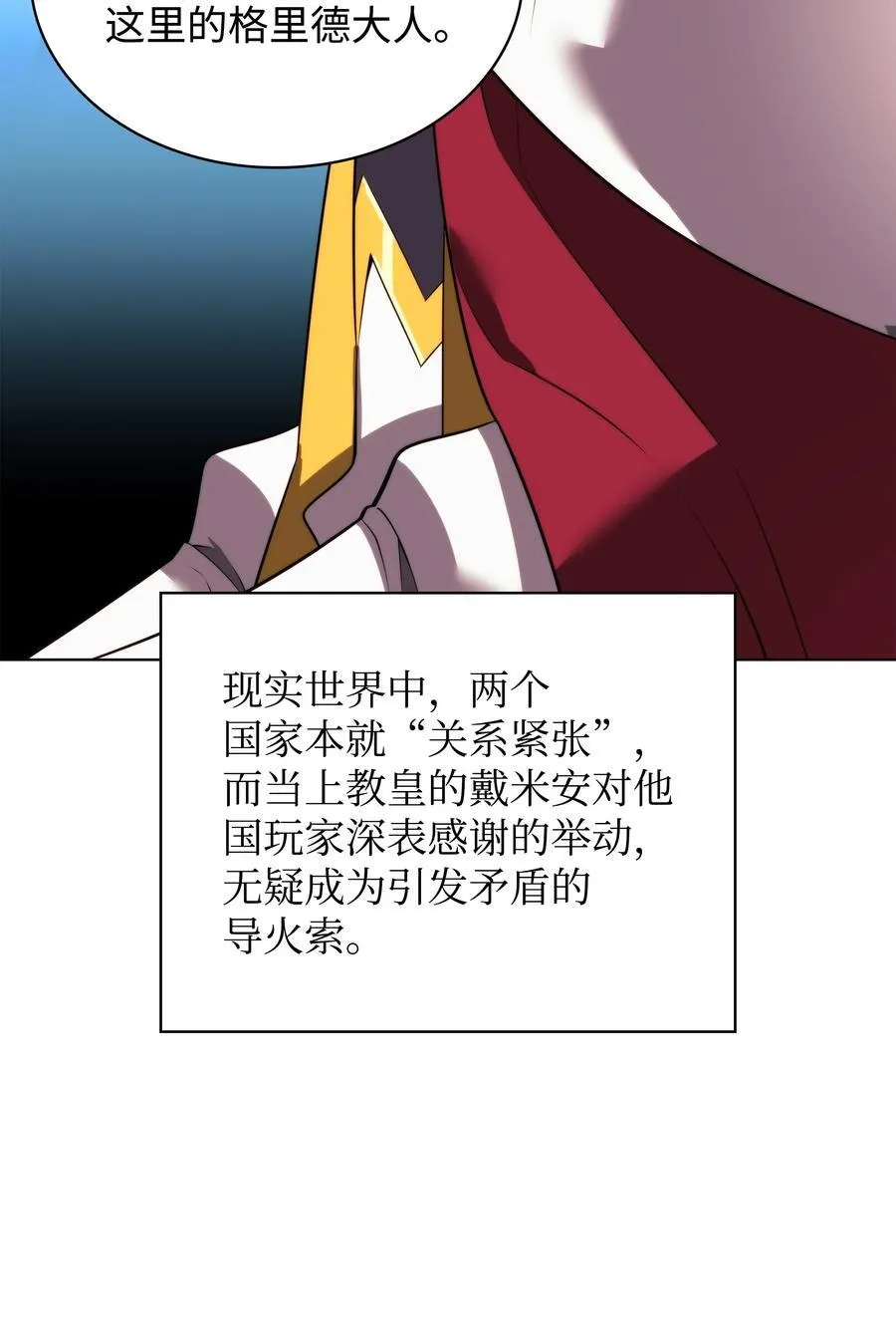 183 爱国者游戏 第100页