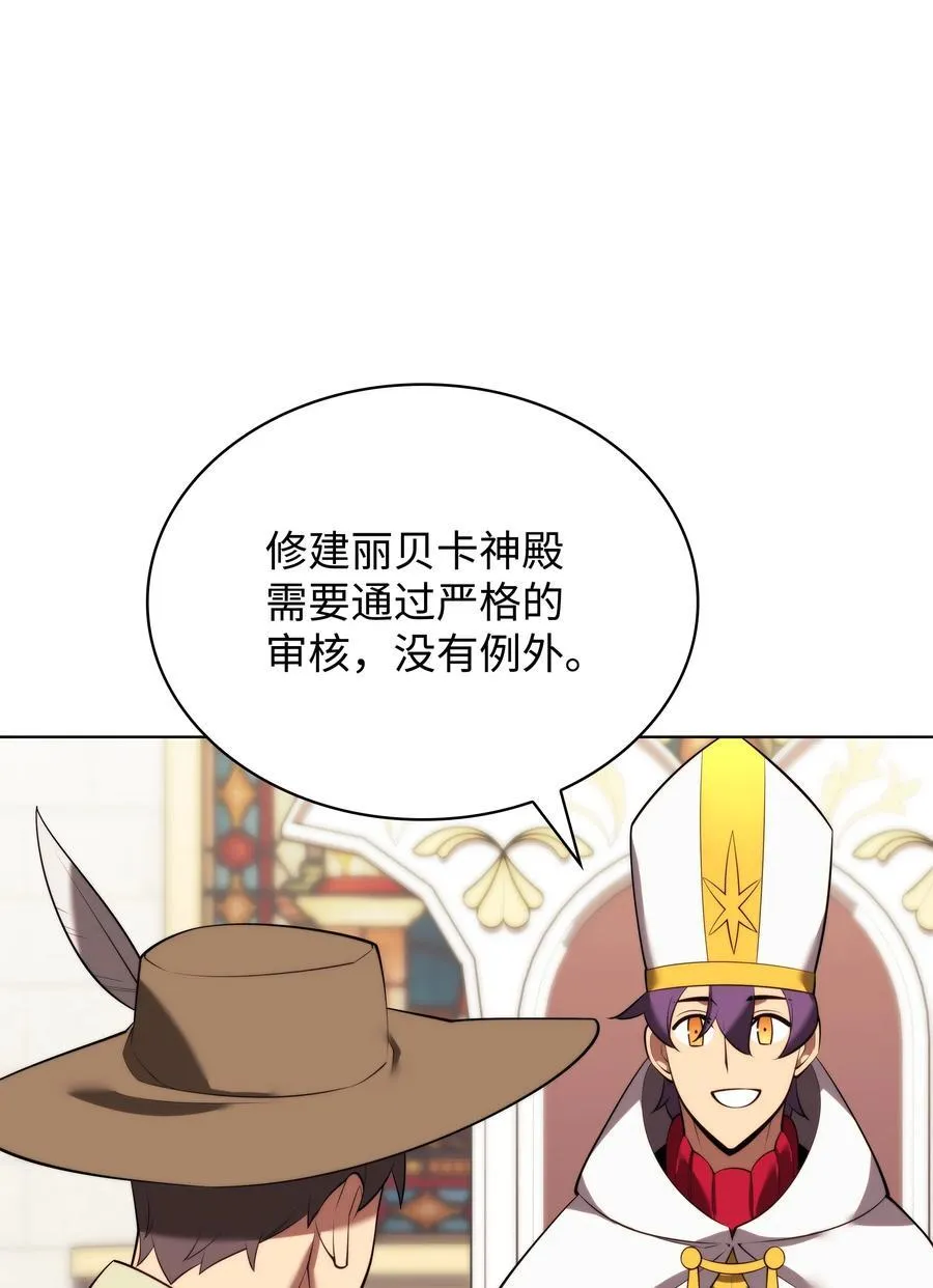 183 爱国者游戏 第102页