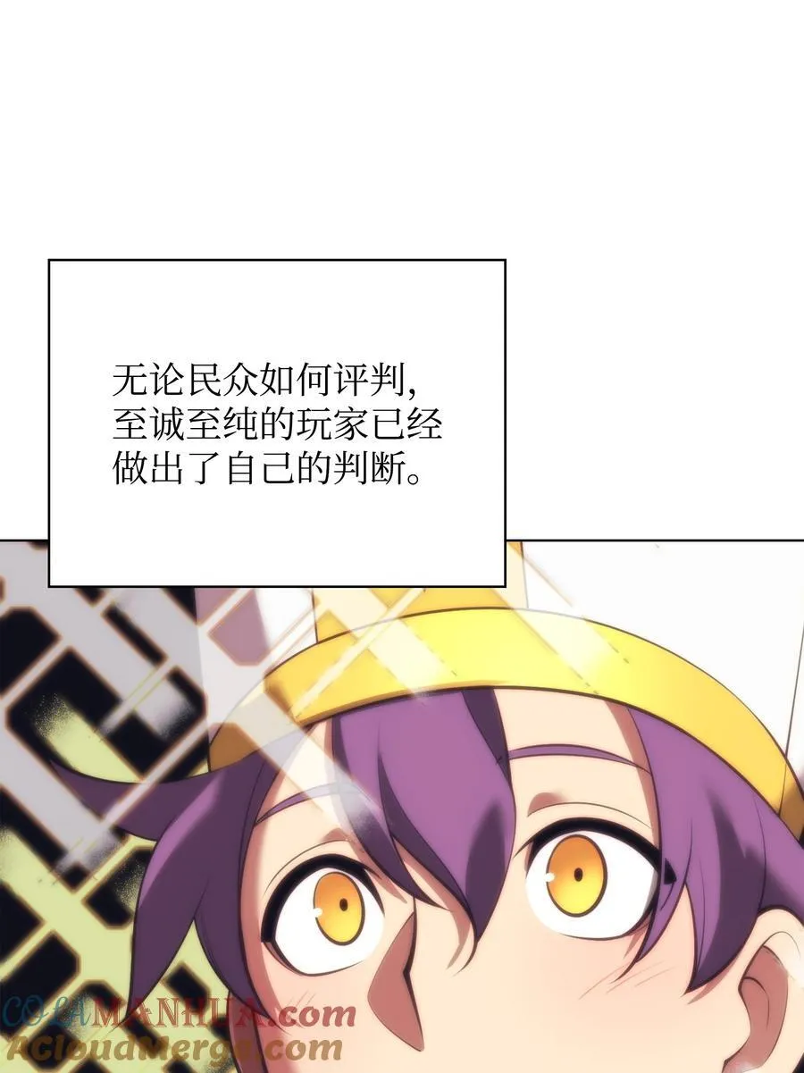 183 爱国者游戏 第109页