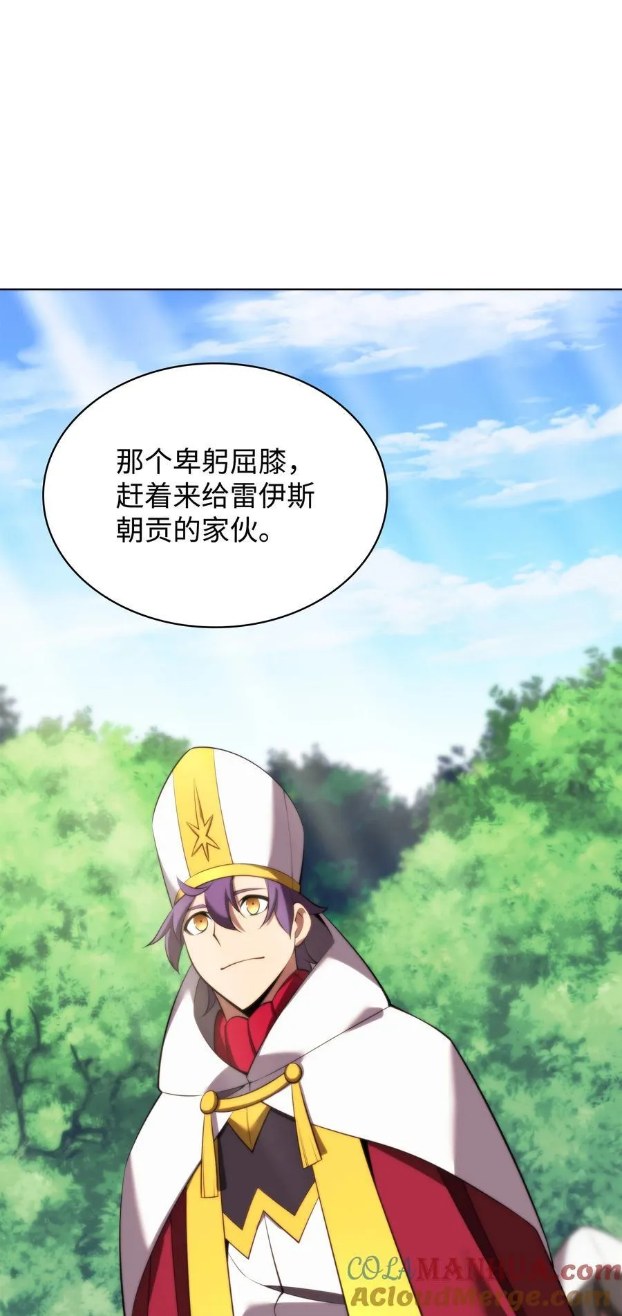 183 爱国者游戏 第117页