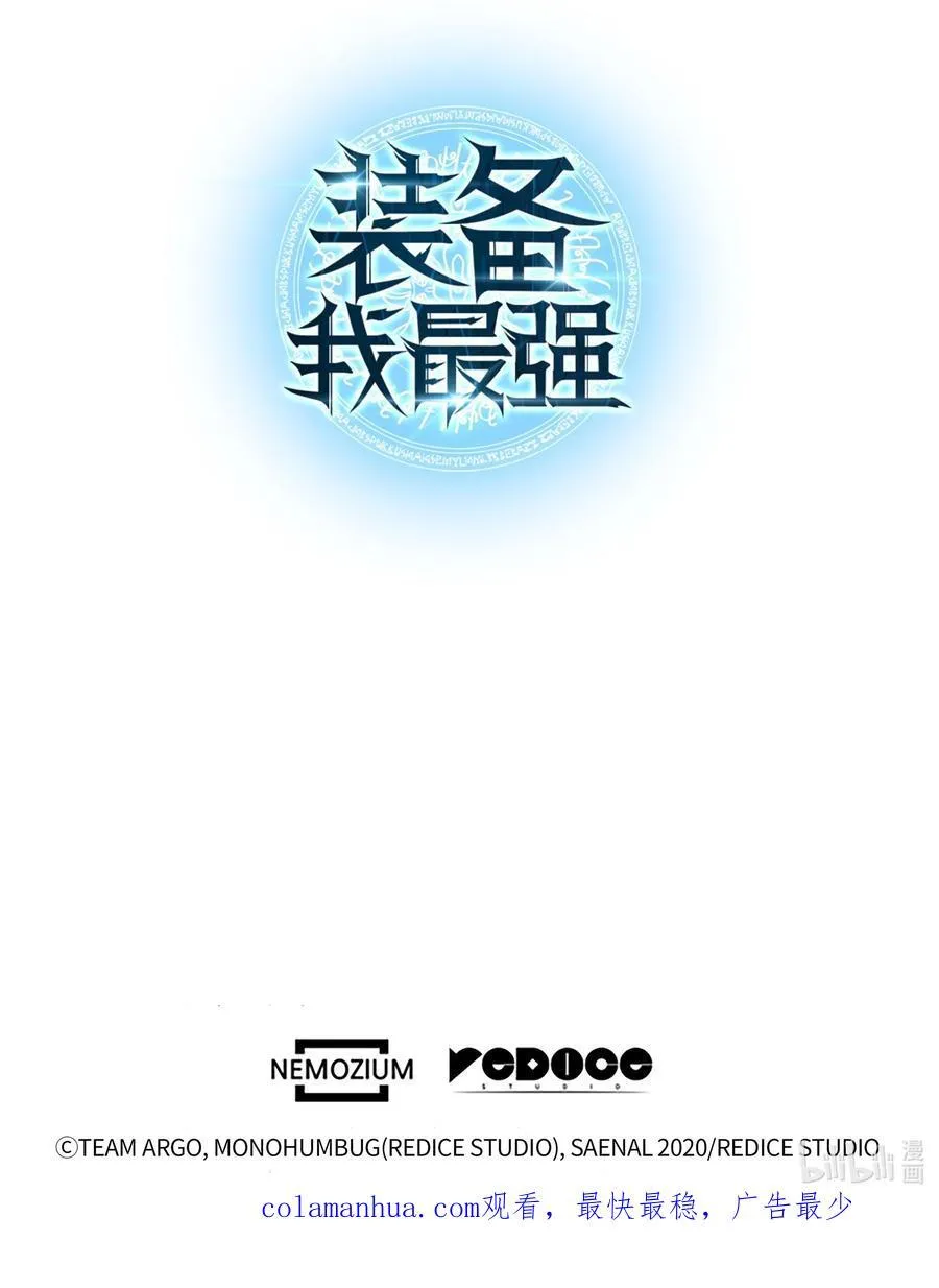 183 爱国者游戏 第122页