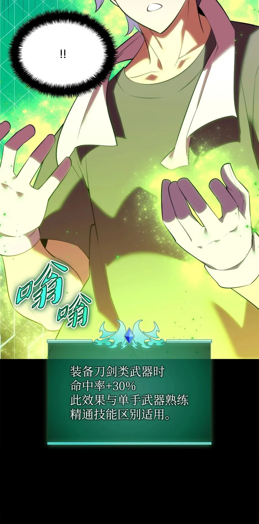184 教皇的后背 第83页
