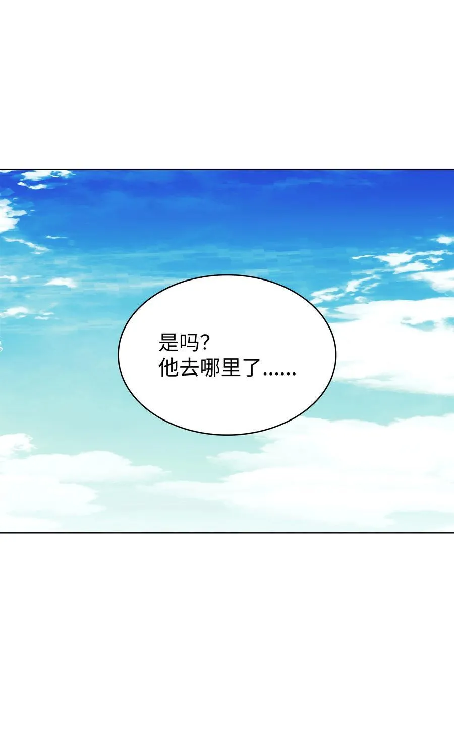 184 教皇的后背 第107页