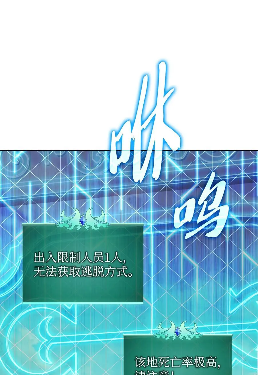 184 教皇的后背 第111页