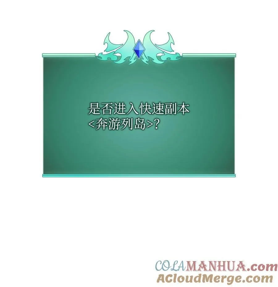 184 教皇的后背 第113页