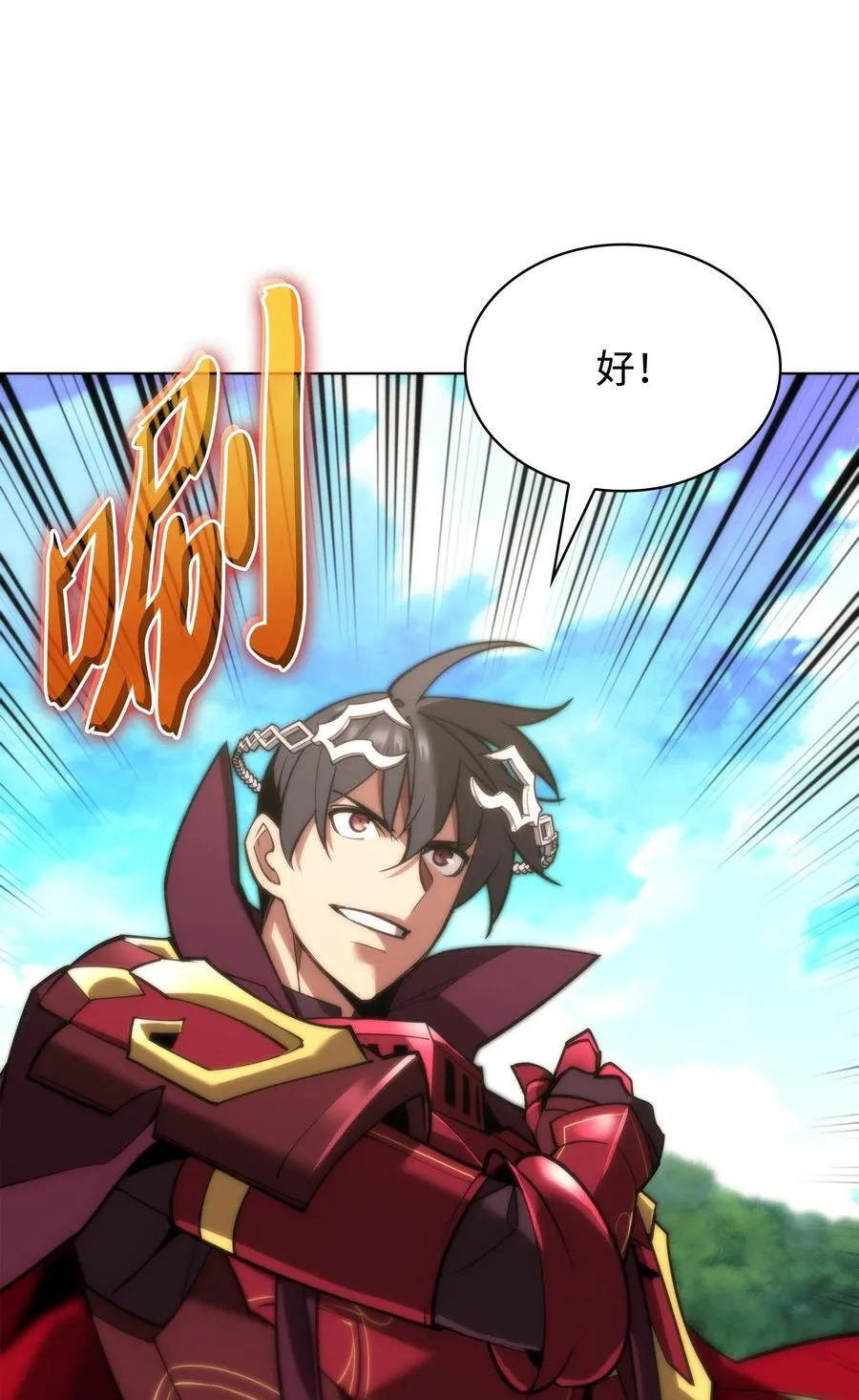 184 教皇的后背 第115页