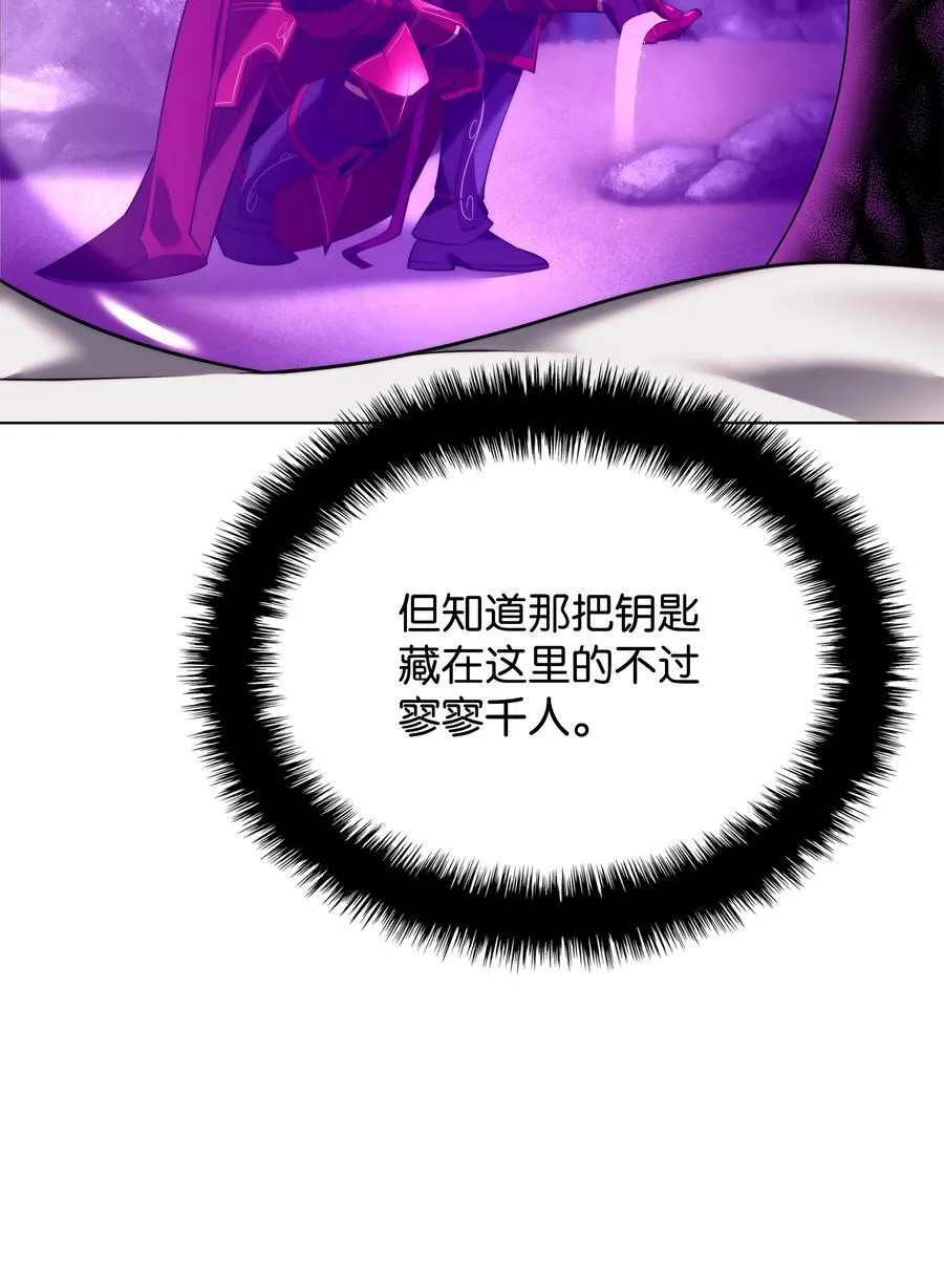 185 奔游列岛（1） 第11页