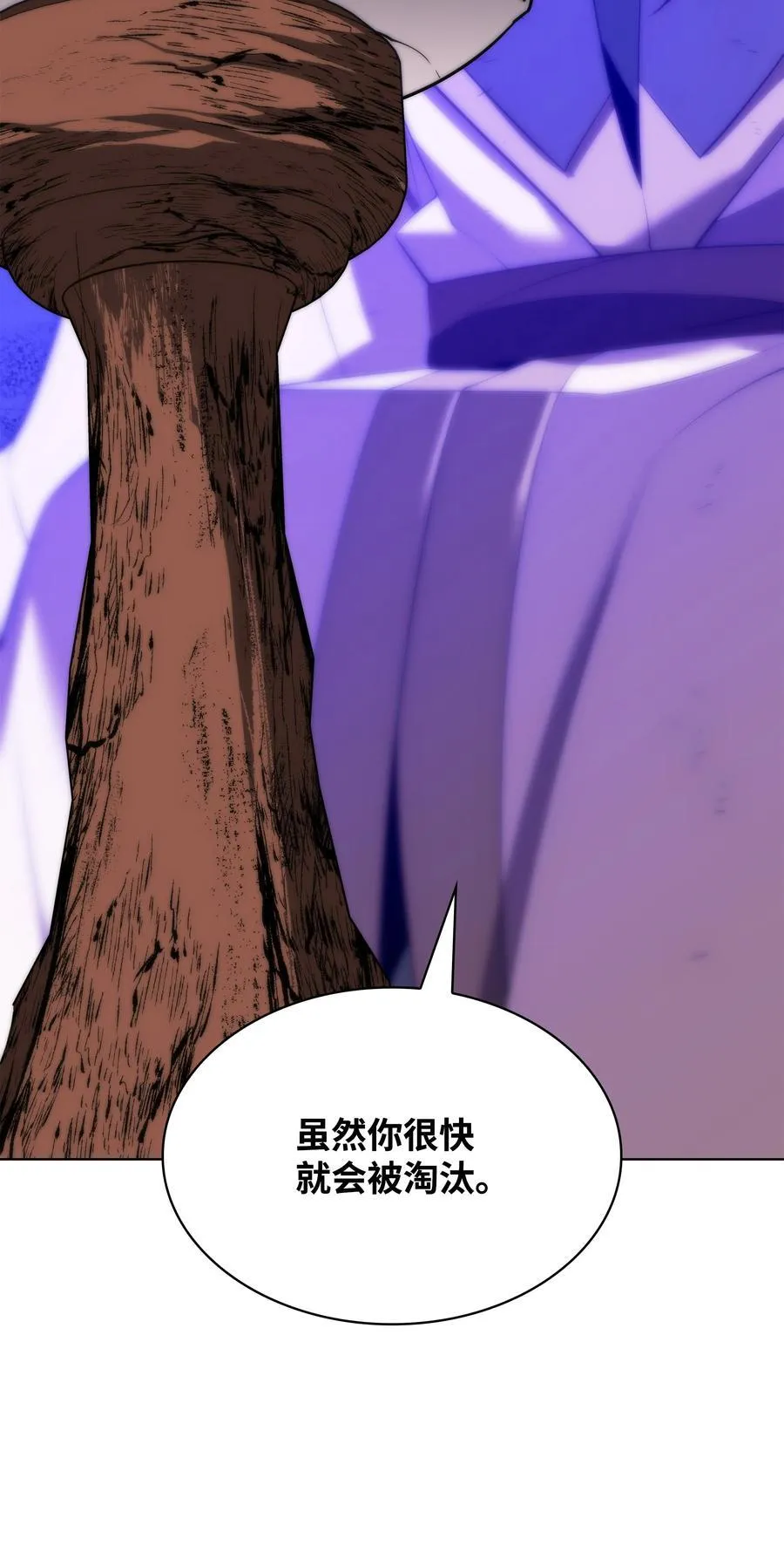 185 奔游列岛（1） 第15页