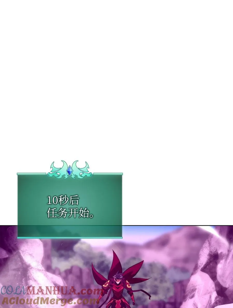 185 奔游列岛（1） 第25页
