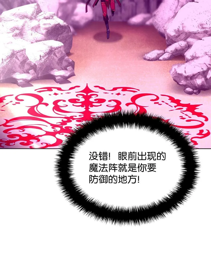 185 奔游列岛（1） 第26页