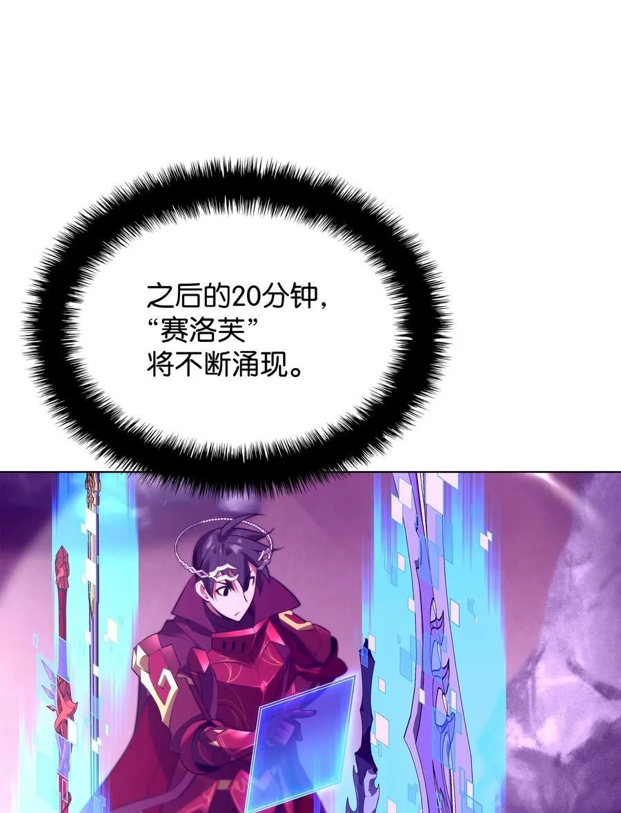 185 奔游列岛（1） 第27页