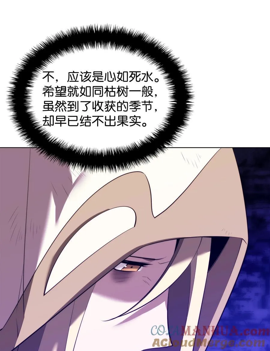 185 奔游列岛（1） 第33页