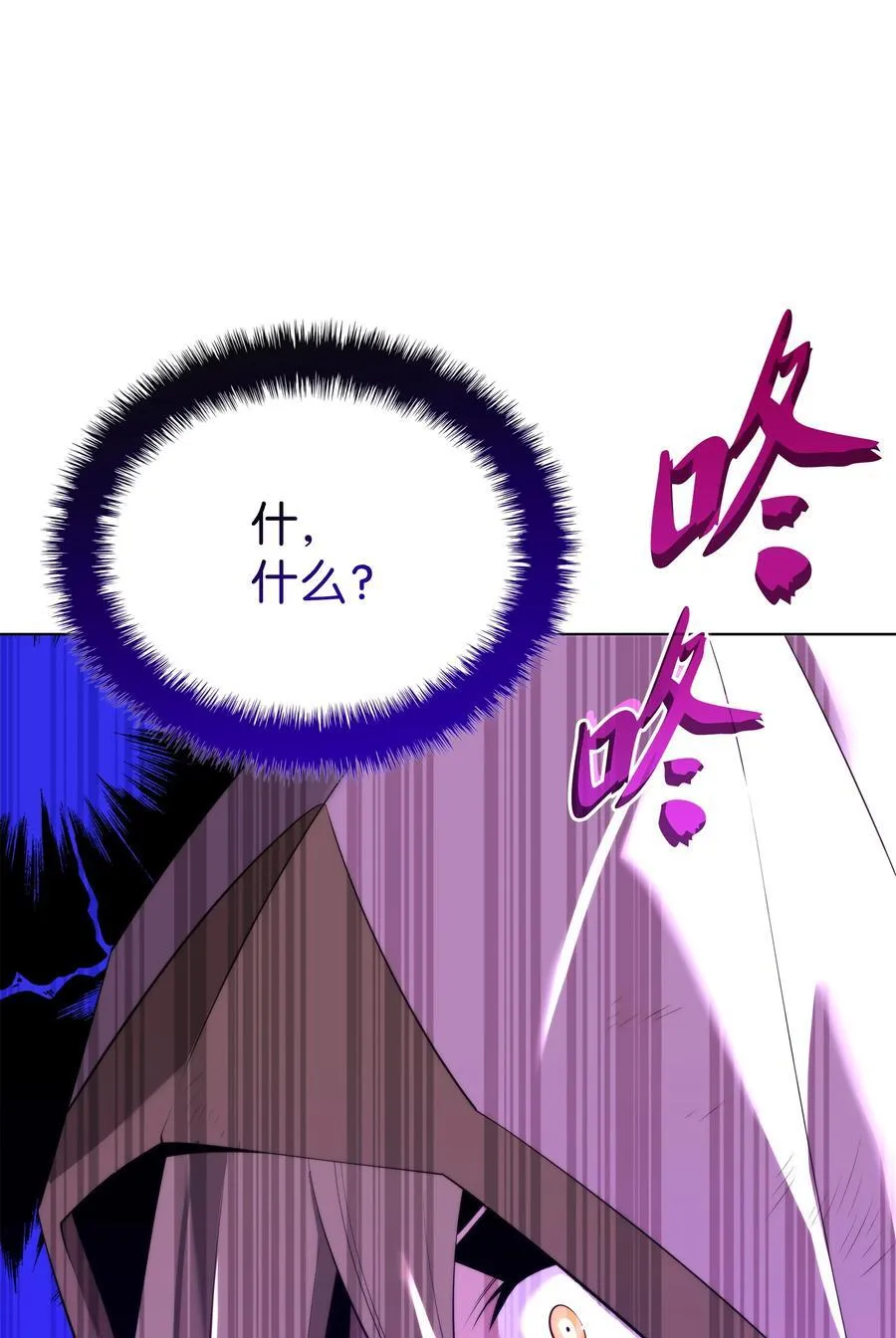 185 奔游列岛（1） 第39页