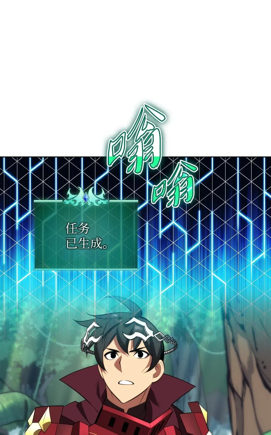 185 奔游列岛（1） 第83页