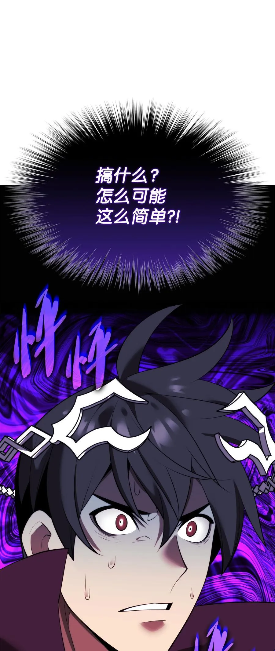 185 奔游列岛（1） 第114页