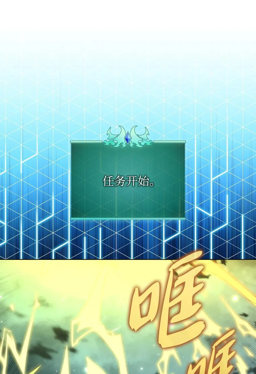 186 奔游列岛（2） 第31页