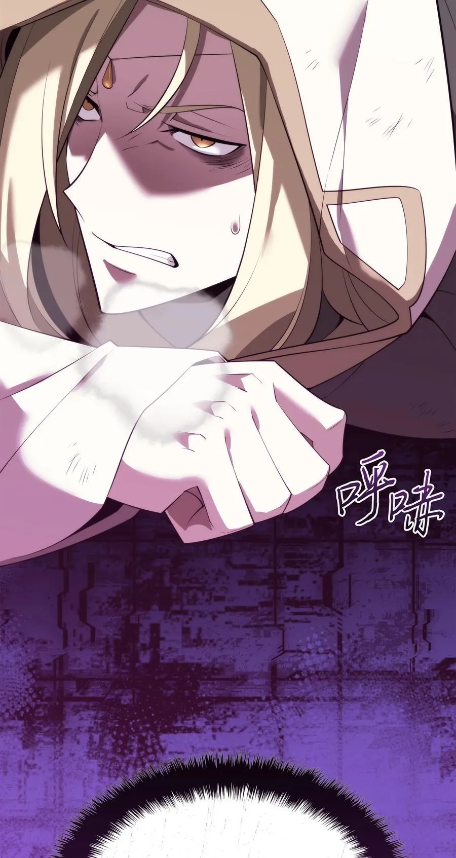 186 奔游列岛（2） 第36页