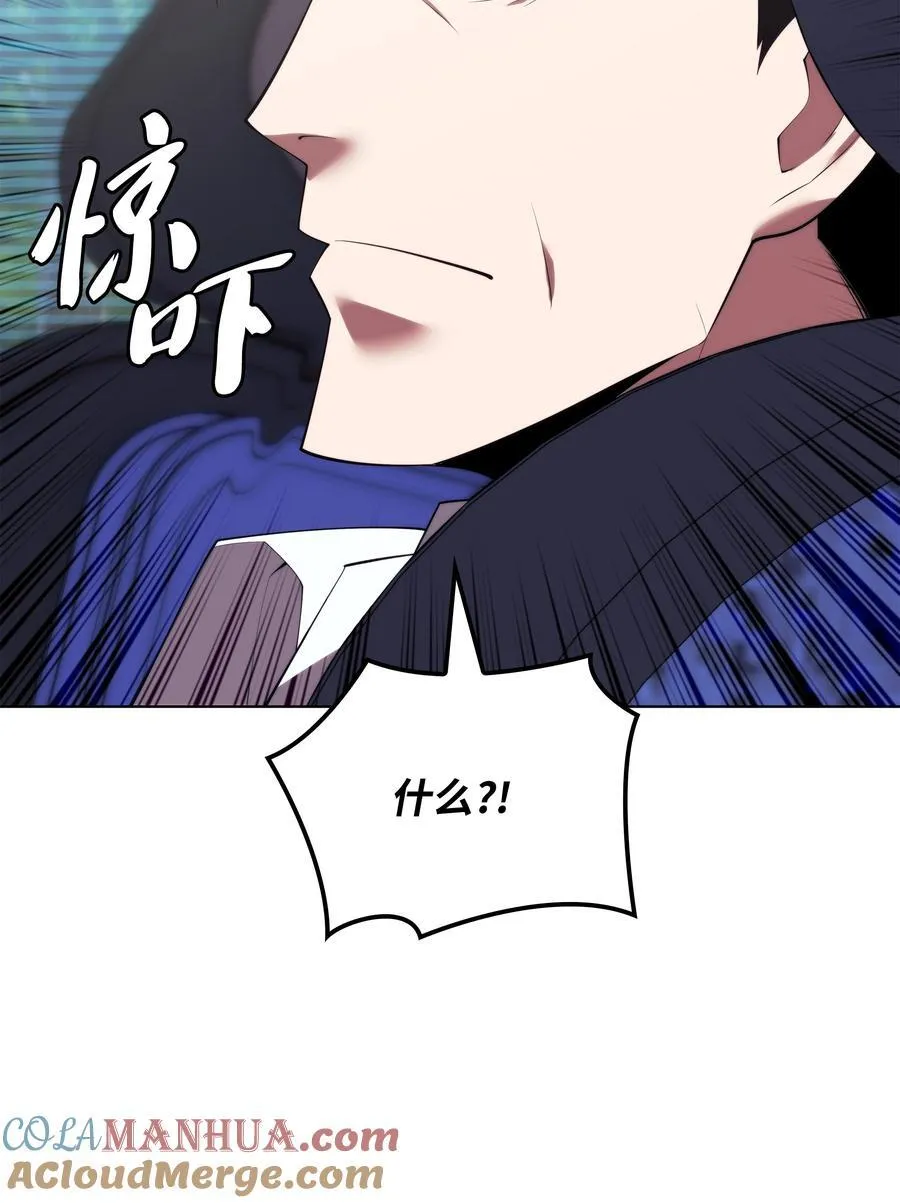 186 奔游列岛（2） 第45页