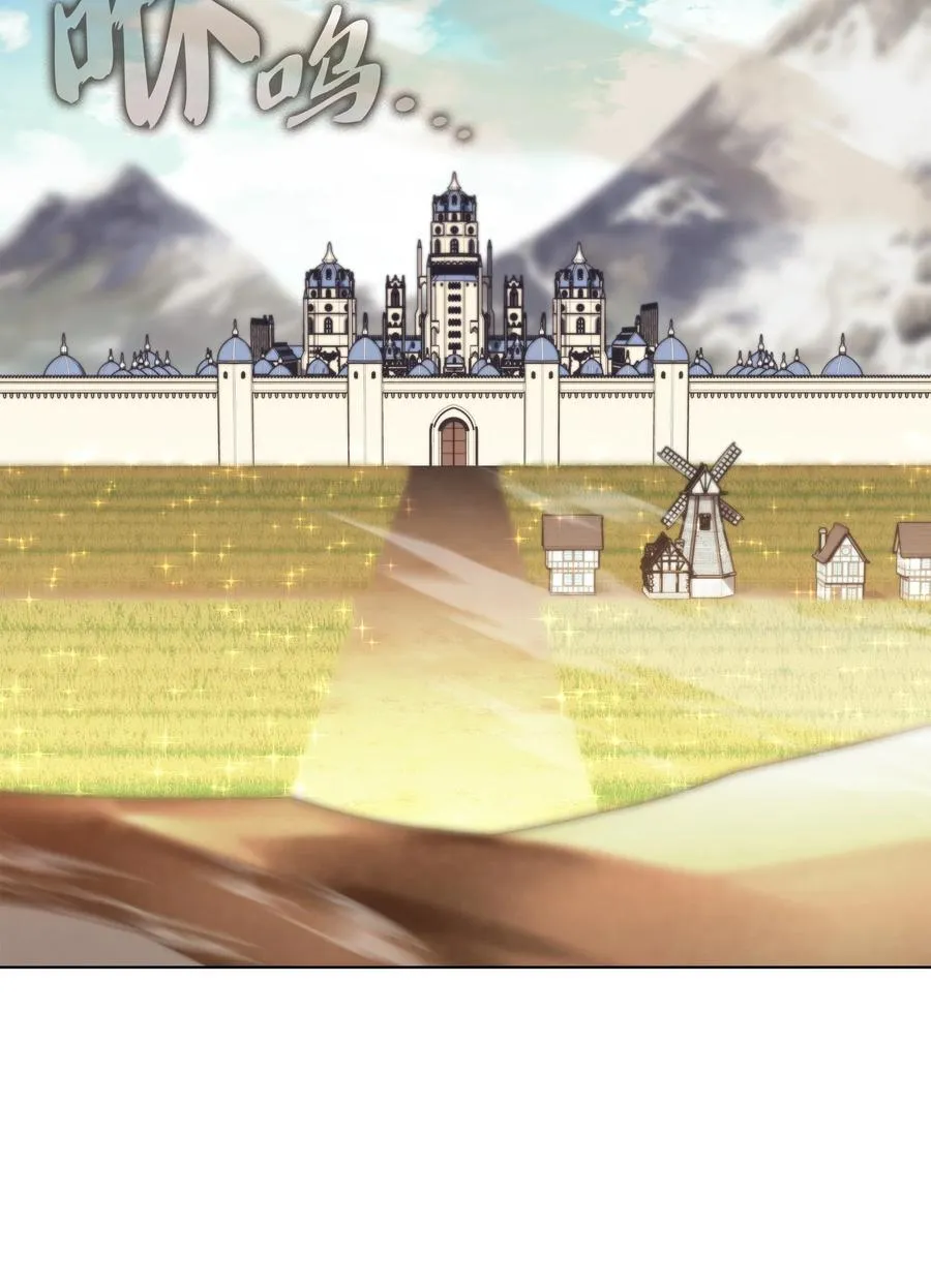 186 奔游列岛（2） 第58页