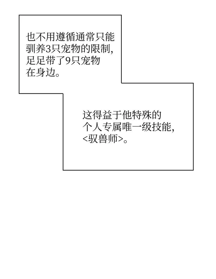 186 奔游列岛（2） 第62页
