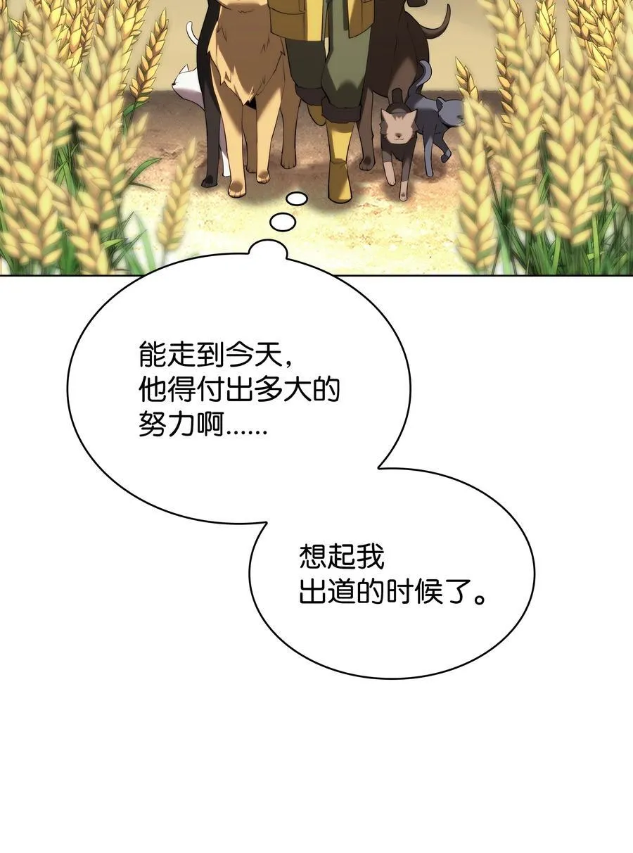 186 奔游列岛（2） 第64页