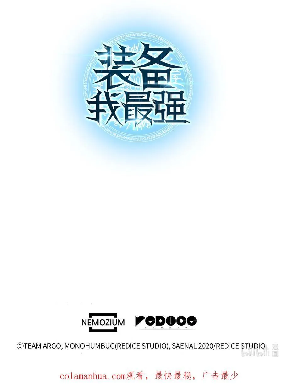 186 奔游列岛（2） 第126页