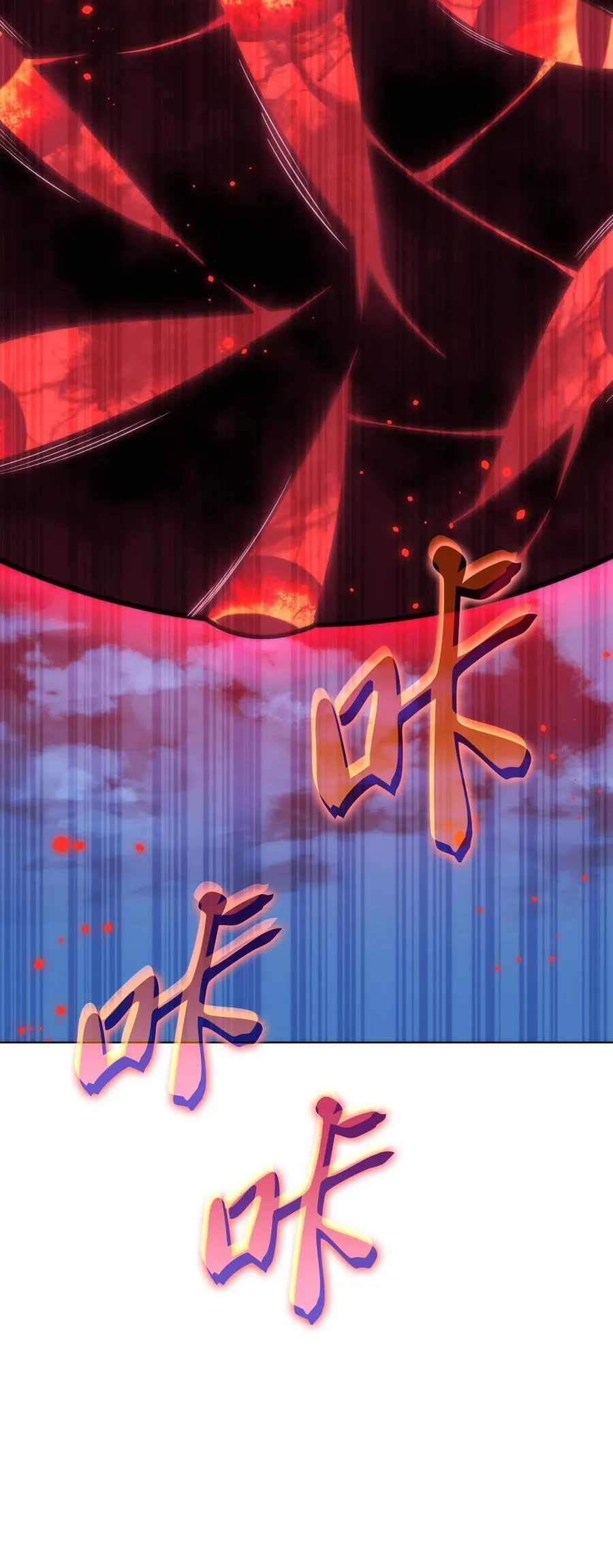 187 隐匿的贤者斯提赛亚 第10页
