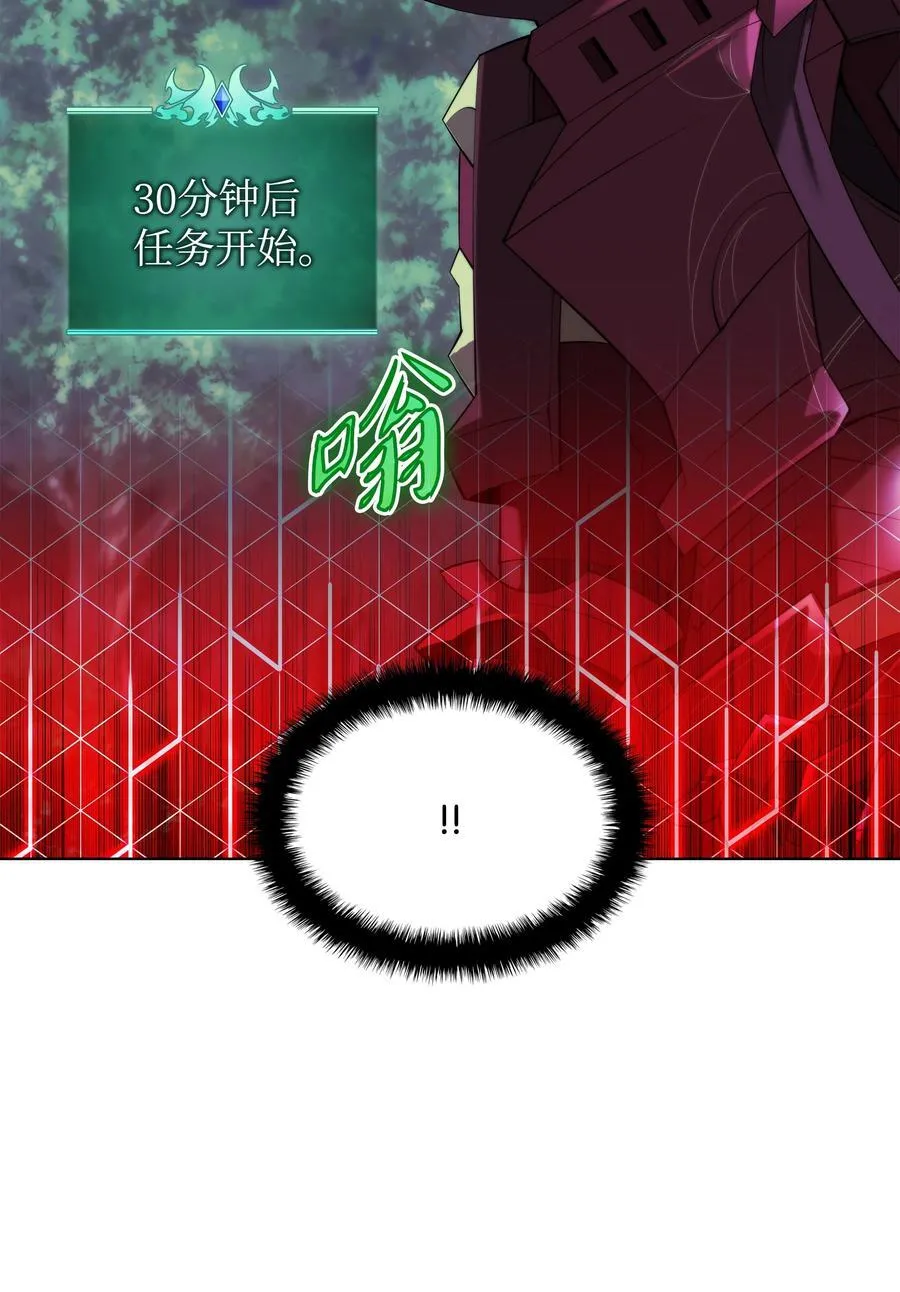 187 隐匿的贤者斯提赛亚 第15页