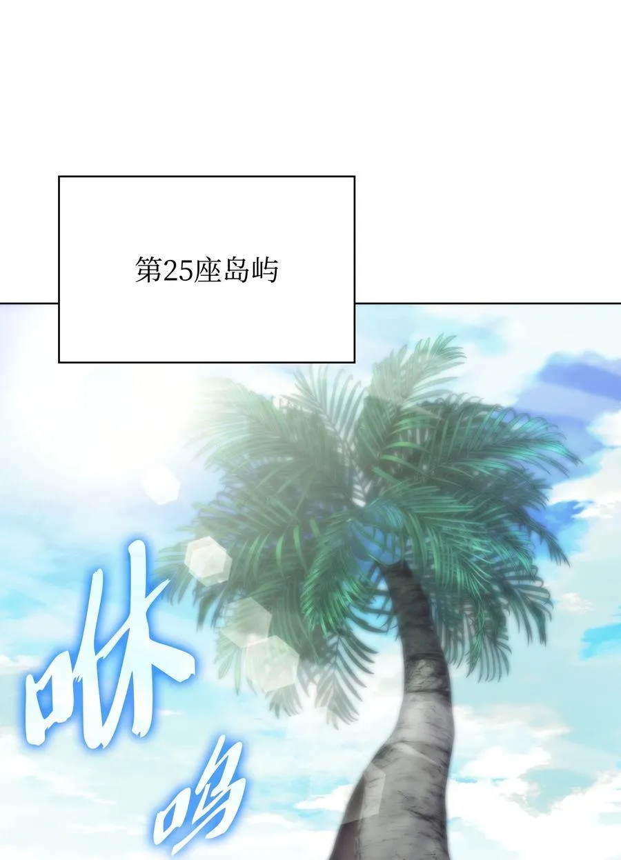 187 隐匿的贤者斯提赛亚 第106页