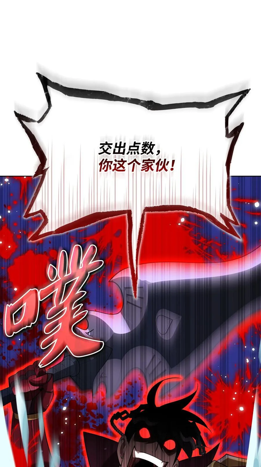 187 隐匿的贤者斯提赛亚 第112页