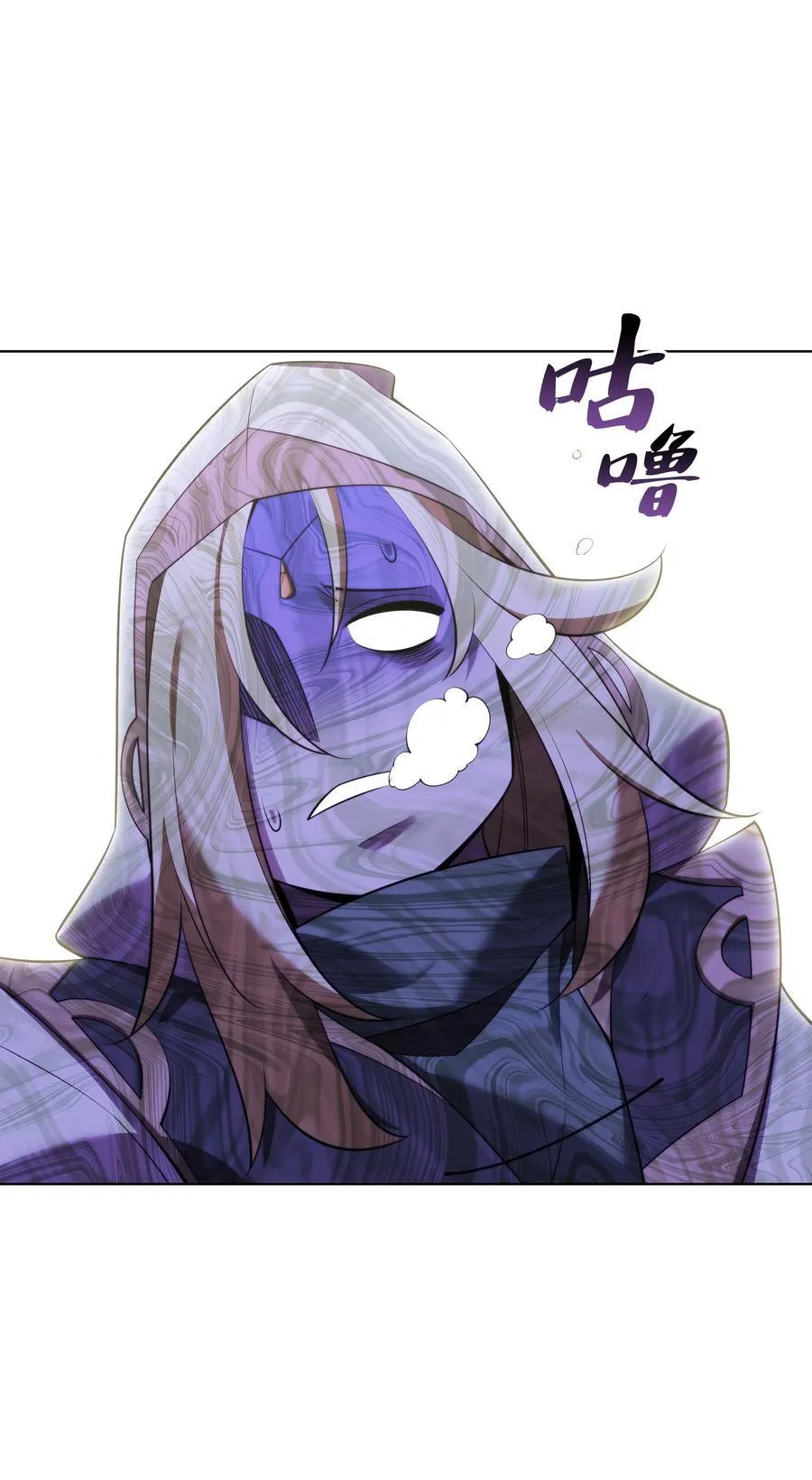 187 隐匿的贤者斯提赛亚 第116页