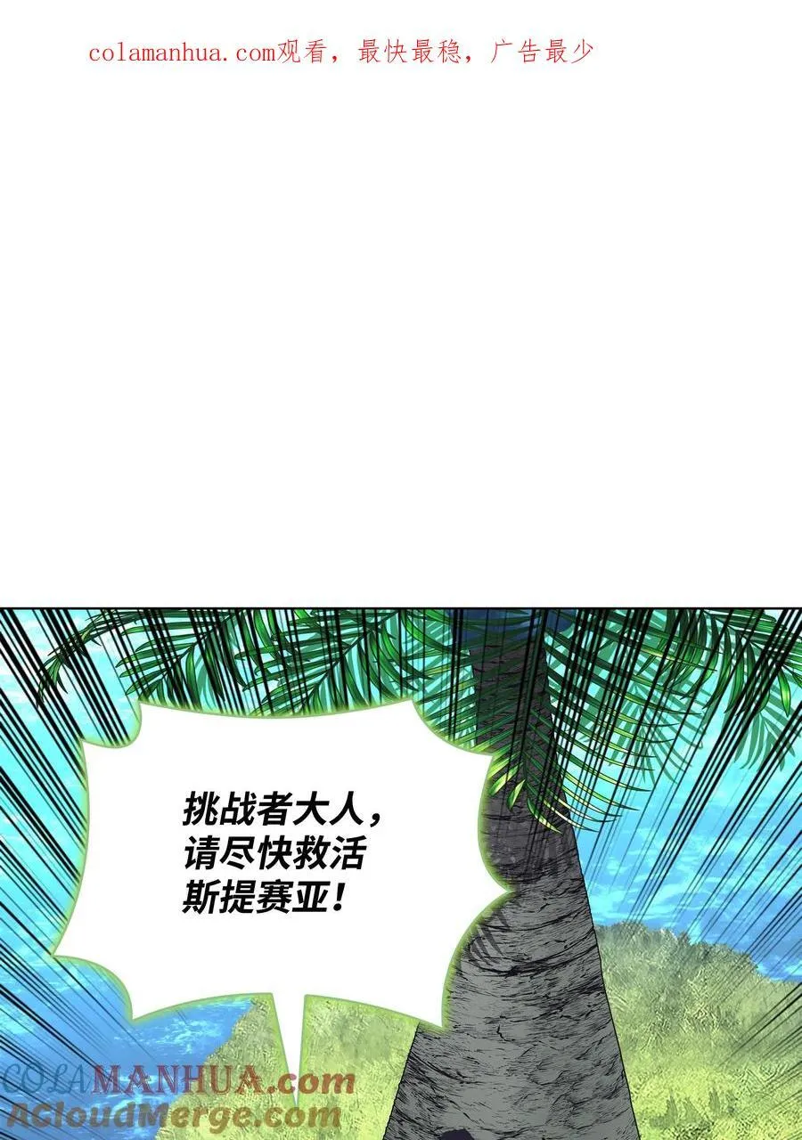 188 直面过去（1） 第1页