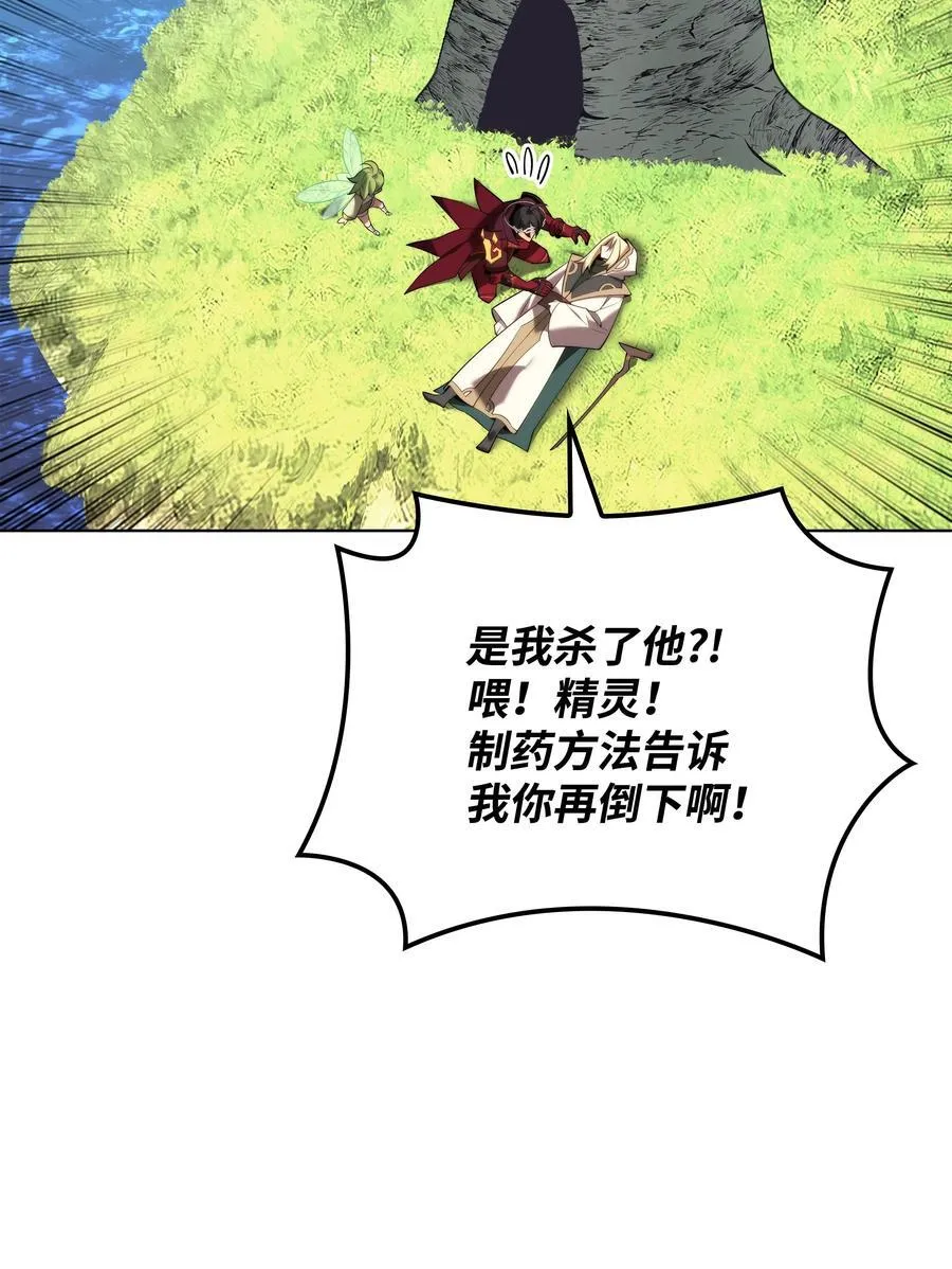 188 直面过去（1） 第2页