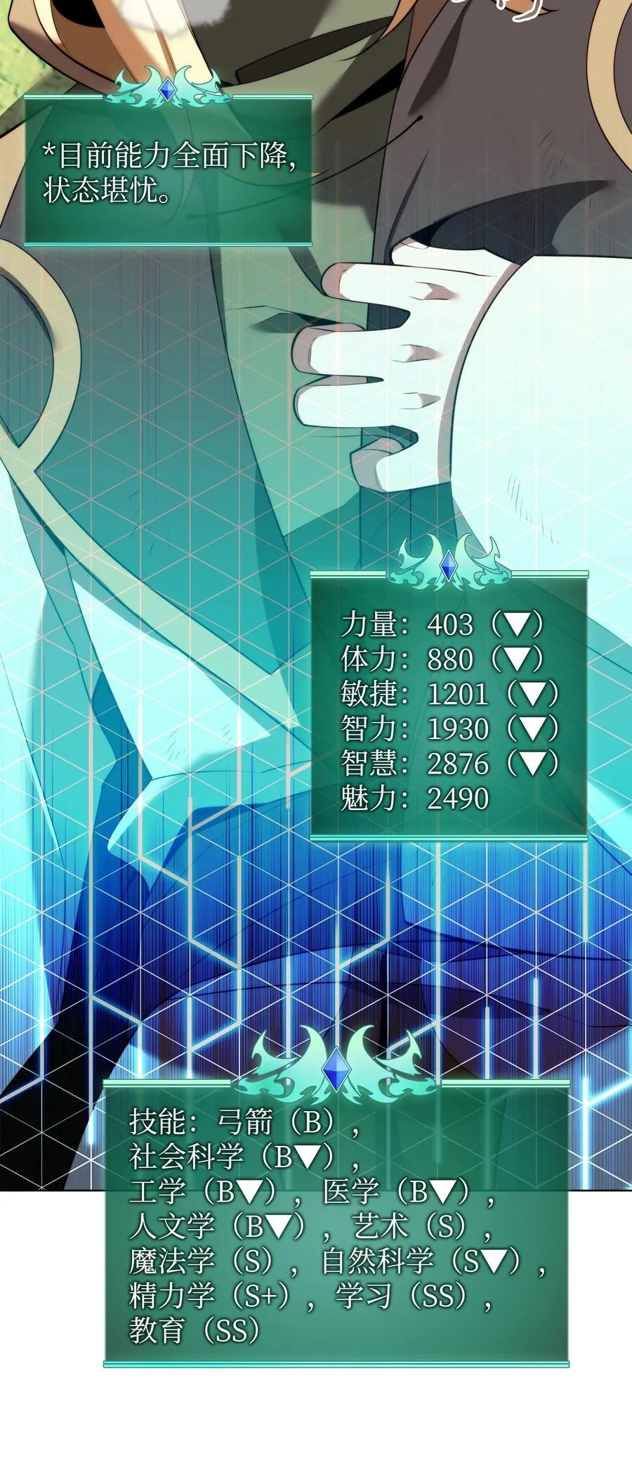 188 直面过去（1） 第6页
