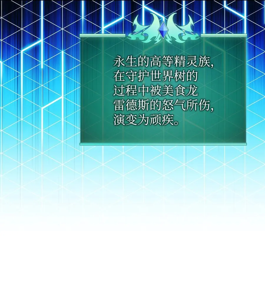 188 直面过去（1） 第8页