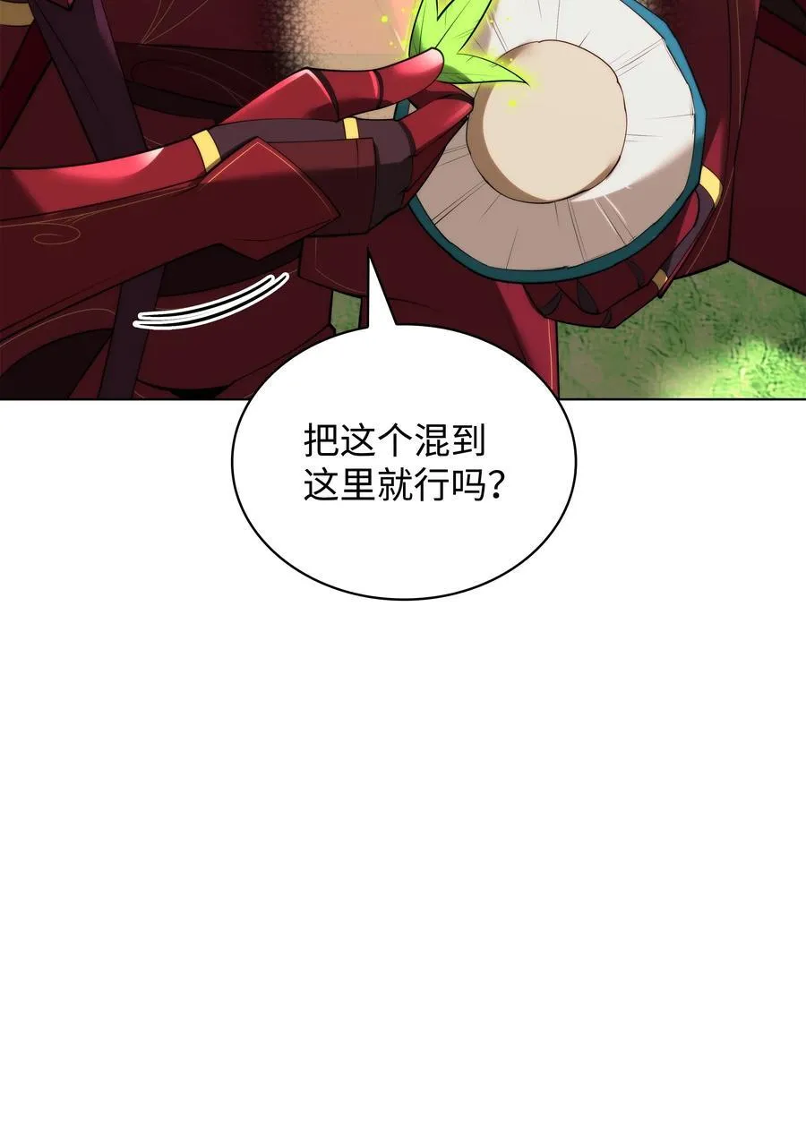 188 直面过去（1） 第15页