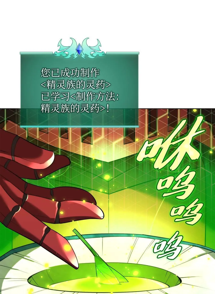 188 直面过去（1） 第16页